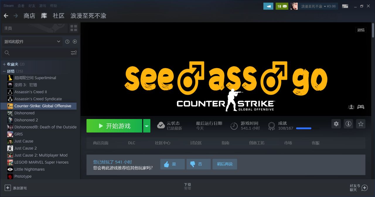 steam怎么更换游戏背景图 steam自定义背景图推荐